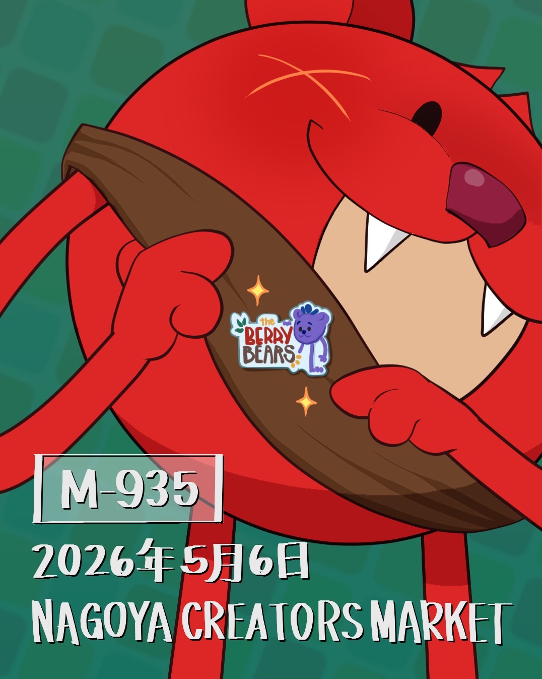 Berry Bears event